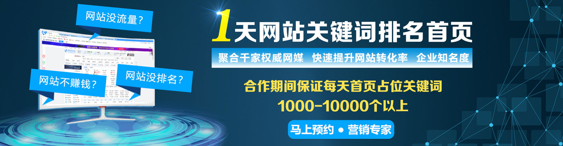 亚东sem投放