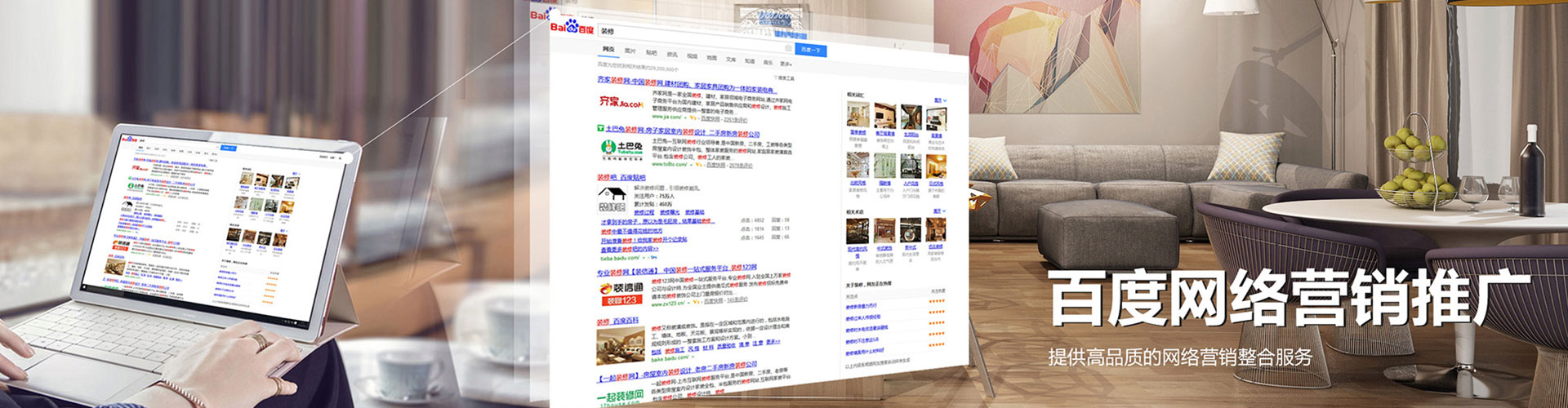 亚东sem竞价员