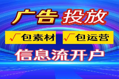 案例分享：SEM竞价推广助力企业实现业绩增长