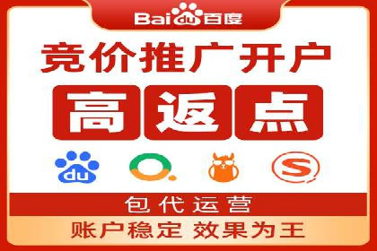 百度推广的五大成功案例分享